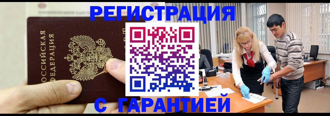 пропишу в квартире в Коммунаре